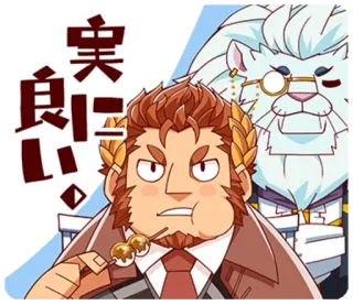 🍖 実に良い Anime, Desenho animado, Leão, Homem, Japonês, Comida telegram sticker