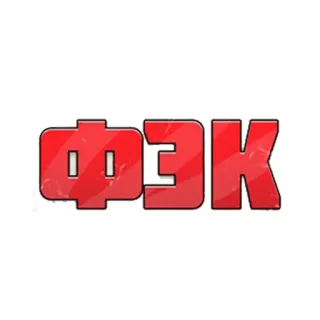 Глад Валакас telegram stickers