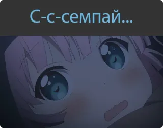 Хачю ВП @NatsuAds whatsapp stickers