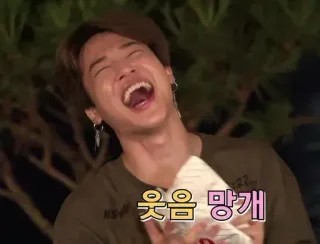 😂 웃음 망개 lachen, mann, koreanisch, fröhlich, person telegram sticker