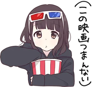🥜 この映画つまんない anime, girl, movie, popcorn, 3D glasses telegram sticker