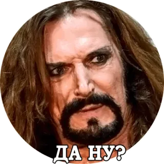 😐 ДА НУ? cara, hombre, expresión, ruso, barba, pegatina whatsapp sticker