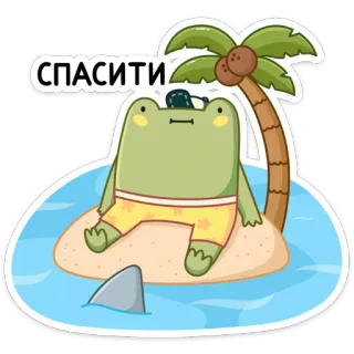 Летний Хоппер (@TgSticker) telegram stickers