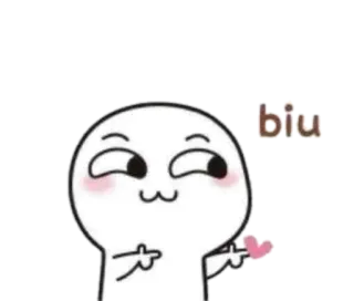 🍼 biu น่ารัก, อิโมจิ, สติกเกอร์, หัวใจ, ความรัก telegram sticker