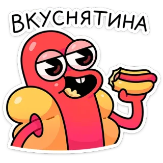 🌶️ ВКУСНЯТИНА Hot dog, Jedzenie, Kreskówka, Przekąska, Pyszne, Jedzenie telegram sticker