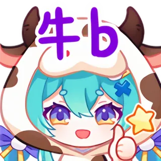 🐮 牛b アニメ, 可愛い, 牛, 絵文字, ステッカー, 漫画 telegram sticker