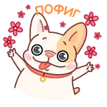 chpic.su • @Premium_Emojis_Telegram | Руффи telegram emojis 🤪