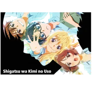 🔳 Your Lie in April Shigatsu wa Kimi no Uso Anime, Amici, Musica, Dramma, Giovani telegram sticker