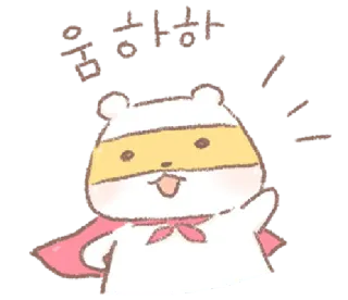 💬 음하하 Cartoon, Tier, Bär, Superheld, süß, Maske, Umhang whatsapp sticker