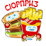 МакДрузья (@TgSticker) telegram stickers