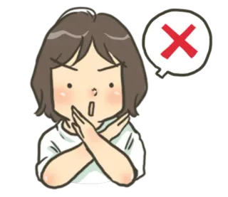❌ 아니요, 거부, 금지, 부정적, 엑스, 취소 whatsapp sticker