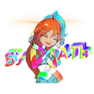 🍺 BY AKATE cartoon, fairy, girl, wings, cute telegram sticker