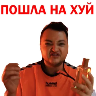 😡 ПОШЛА НА ХУЙ offensive, swear word, insult, russian, angry telegram sticker