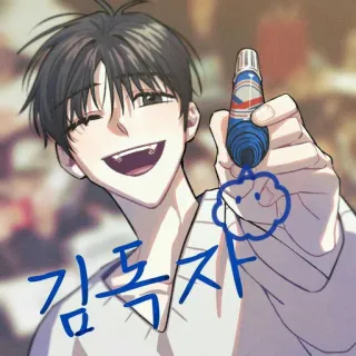 📖 감독자 whatsapp sticker