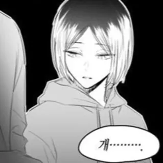 🐱 개........... Anime, Manga, Texte, Personnage, Dessin animé telegram sticker