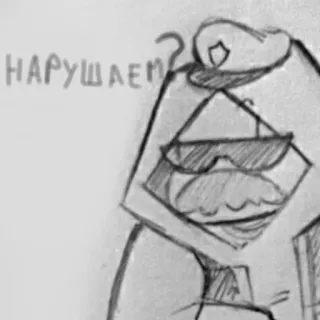 👮‍♂️ НАРУШАЕМ? telegram sticker