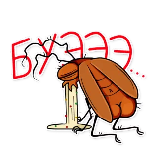 🤢 БУЭЭЭ barata, doente, vomitar, desenho animado telegram sticker