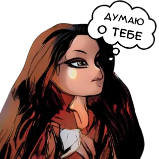 ❤️ ДУМАЮ О ТЕБЕ kreskówka, kobieta, myślenie, dymek myśli, rosyjski telegram sticker