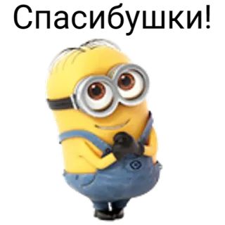 😇 Minion Despicable Me cute, cartoon, yellow, animation telegram sticker