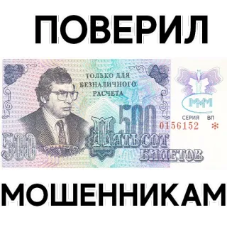 Money telegram stickers