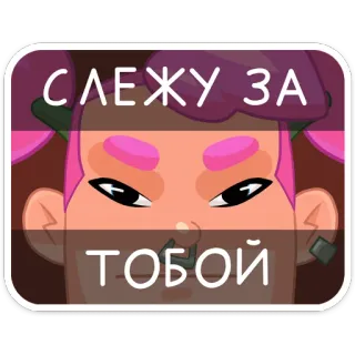 😔 СЛЕЖУ ЗА ТОБОЙ 卡通, 脸, 眼睛, 凝视, 恐怖, 观看, 监控, 间谍 telegram sticker