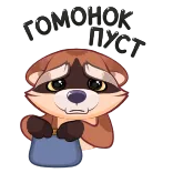 💸 Waschbär, traurig, Tier, süß, Tränen, weinen telegram sticker