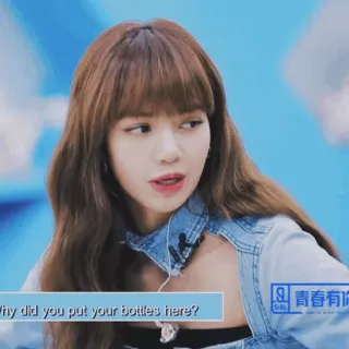 🌍 Lisa Why did you put your bottles here? kobieta, pytanie, butelki, Youth With You, Lisa telegram sticker
