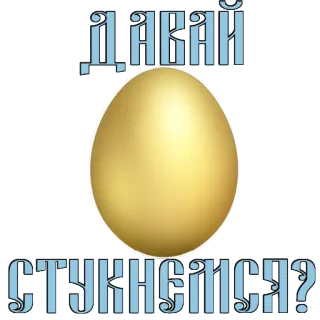 Easter @stickersb2b telegram stickers