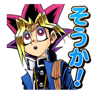 💡 Yugi Mutou Yu-Gi-Oh! そうか! Anime, Manga, Pojedynek, Kreskówka, Japoński telegram sticker