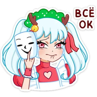👌 ВСЁ ОК anime, cartoon, mask, ok telegram sticker