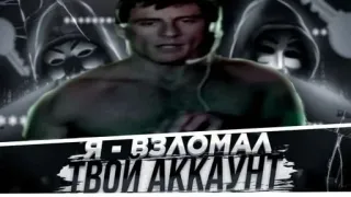 👨‍💻 Я взломал твой аккаунт hacking, anonymous masks, technology, account hacked, russian language whatsapp sticker