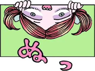 🙃 さわ kawaii, japanisch, süß, gesicht, peek, anime, manga telegram sticker