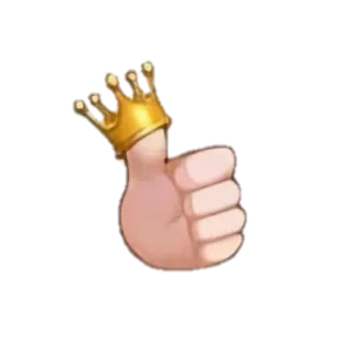 👍 親指, 王冠, いいね, 承認, 良い telegram sticker