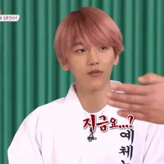 ☁️ 지금요...? 예체 korean, text, person, pink hair, martial arts, dobok, question telegram sticker