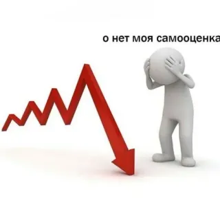 🥰 о нет моя самооценка autostima, autunno, freccia, omino stilizzato, declino telegram sticker
