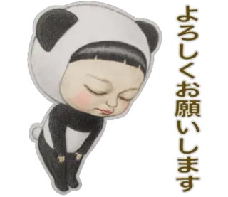 👻 よろしく お願いします 熊猫, 可爱, 问候, 日语, 孩子, 鞠躬, 谢谢, 请 telegram sticker
