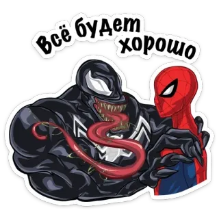 Spider @stickersb2b telegram stickers