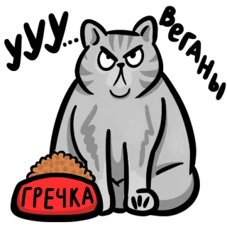 НЕпаникотики telegram stickers