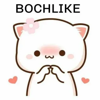 😋 BOCHLIKE 고양이, 카와이, 귀여운, 복숭아, 볼터치, 동물, 애니메이션 telegram sticker