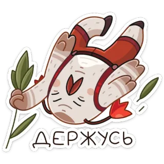 Жук Рубус (@TgSticker) telegram stickers