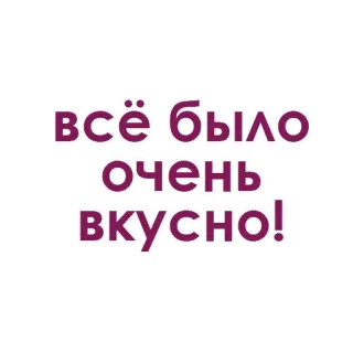 Desires @stickersb2b whatsapp stickers