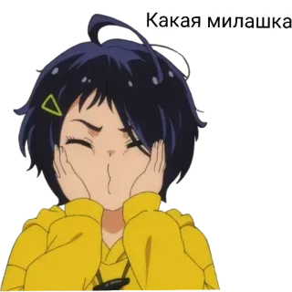 🌟 Какая милашка Anime, Niedlich, Mädchen, Cartoon, Sticker, Gelb, Portrait telegram sticker
