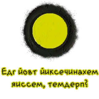 🌚 Едг йовт йиксечинахем яиссем, темдерп? whatsapp sticker