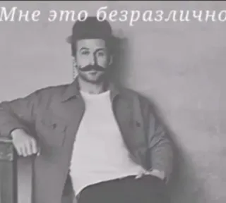 🧐 Мне это безразлично man, hat, moustache, portrait telegram sticker