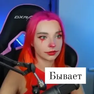 😐 Бывает telegram sticker
