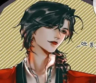 👅 아항 Anime, Man, Portret, Koreaans, Rood, Personage telegram sticker