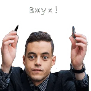 😋 Вжух! magic, russian, spell, actor, celebrity telegram sticker