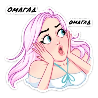 😱 ОМАГАД удивлен, шокирован, девушка, мультфильм, розовые волосы, восклицание telegram sticker