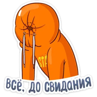 👽 всё, до свидания au revoir, triste, dessin animé, adieu, émotionnel telegram sticker