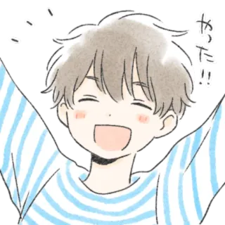 💫 わーい 행복, 소년, 애니메이션, 축하, 기쁨, 신남 telegram sticker